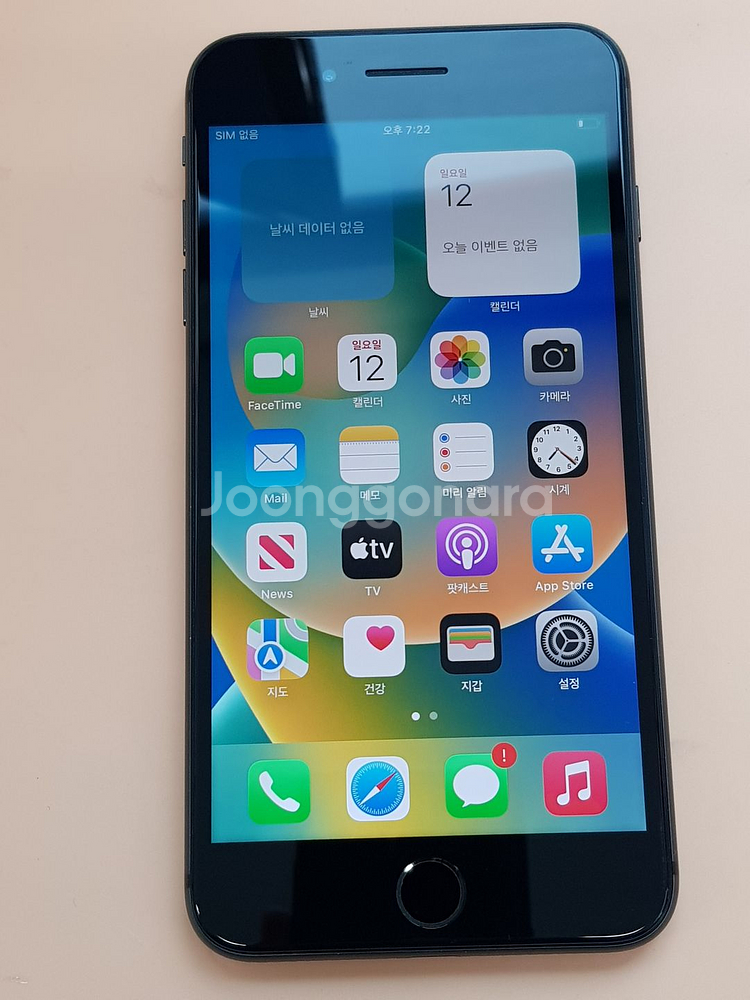 아이폰8플러스 256G 블랙(A1897) 효율100%--0