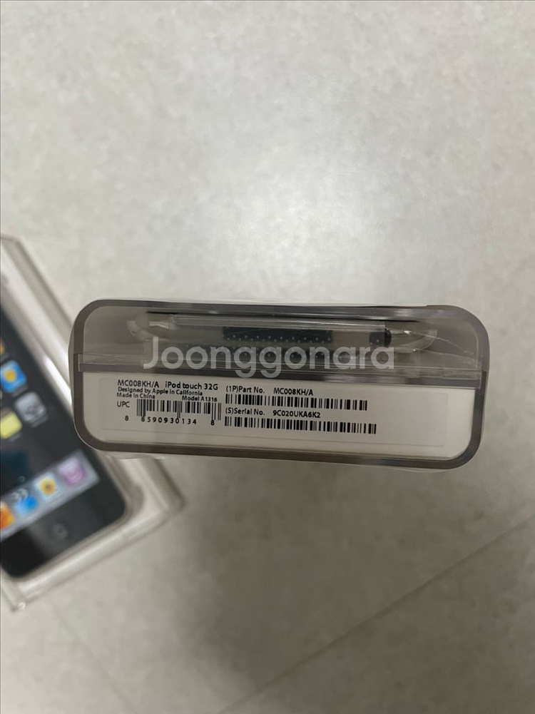 아이팟 터치 2세대 3세대 미개봉 팝니다--1