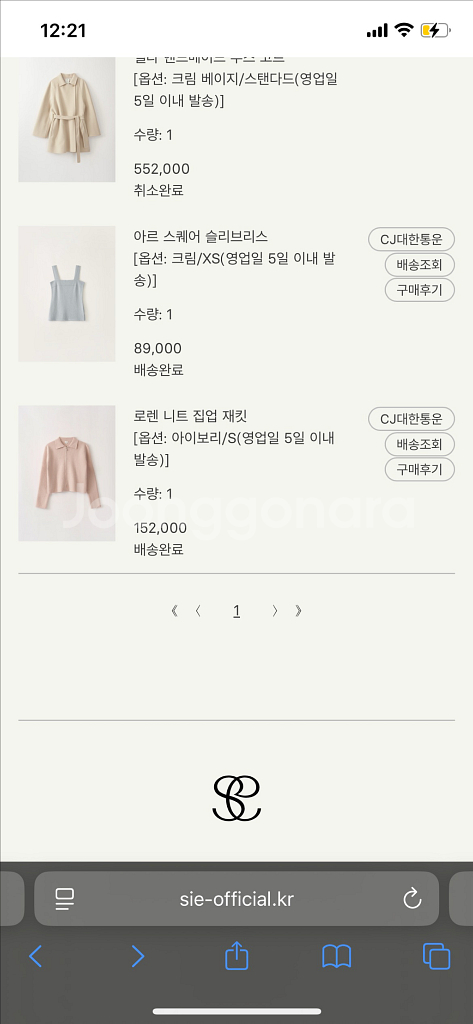 sie 시에 로렌 니트 집업 재킷 아이보리 S--2