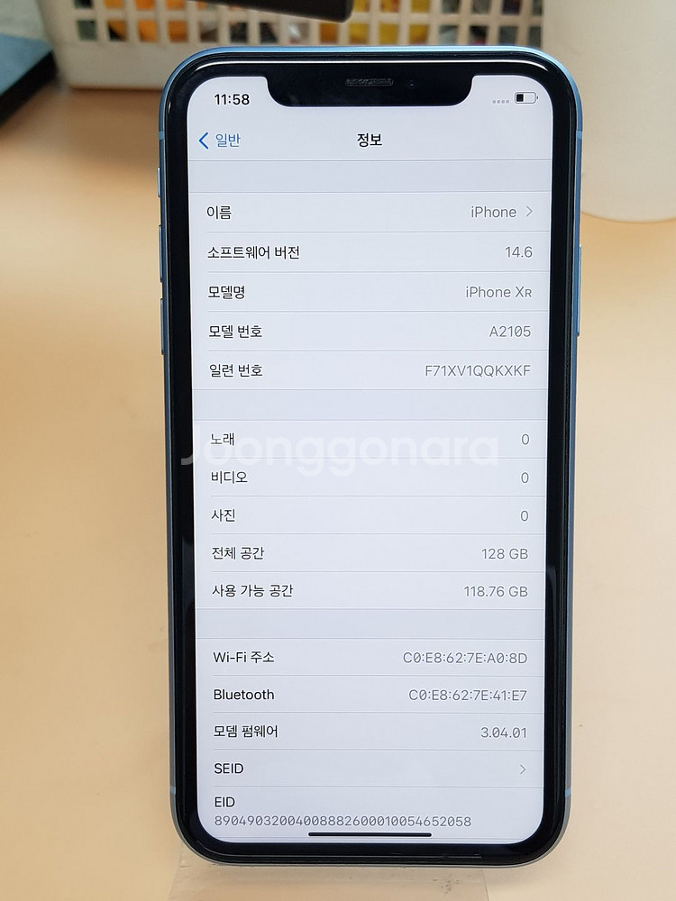 아이폰XR 128G 블루(A2105) 효율87% 무잔상--2