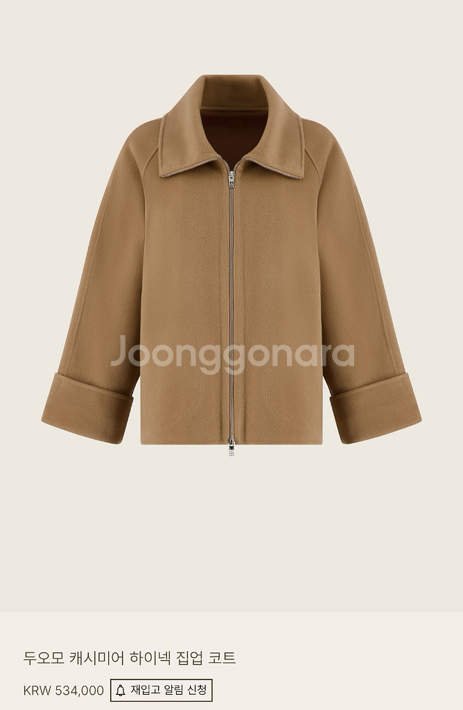 유메르 두오모 캐시미어 하이넥 집업 코트 카멜 15프로--1