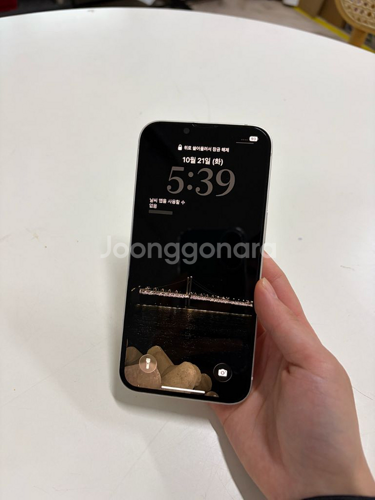 아이폰14 128기가(상태너무너무 좋음)--2