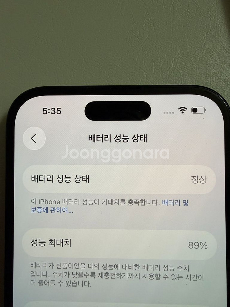 아이폰15 256GB 블랙 풀박스--4