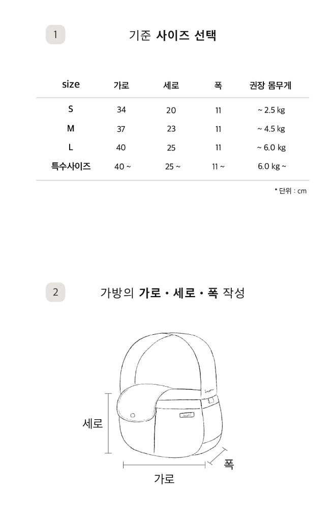 (마지막가격)서루백 푸딩 펫백(라즈베리) M사이즈--5
