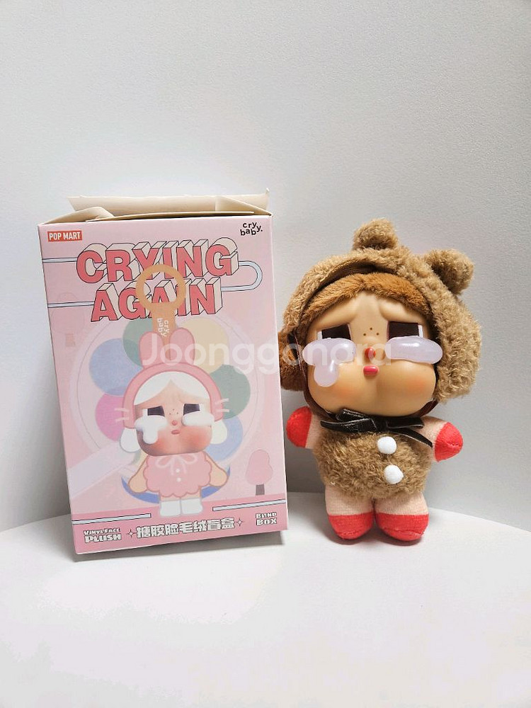 크라이베이비 인형키링--2