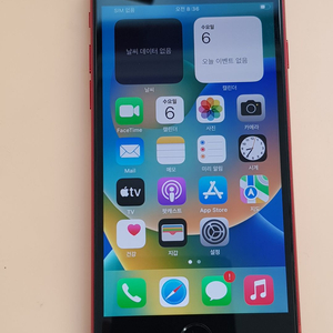 아이폰SE3세대 128G 레드(A2783) 무잔상