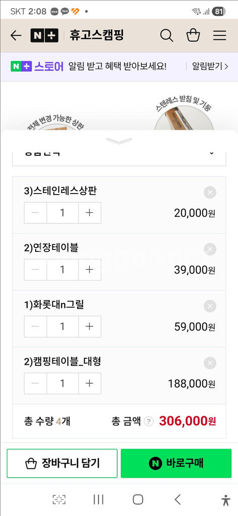 휴고스 IGT 대형테이블--8