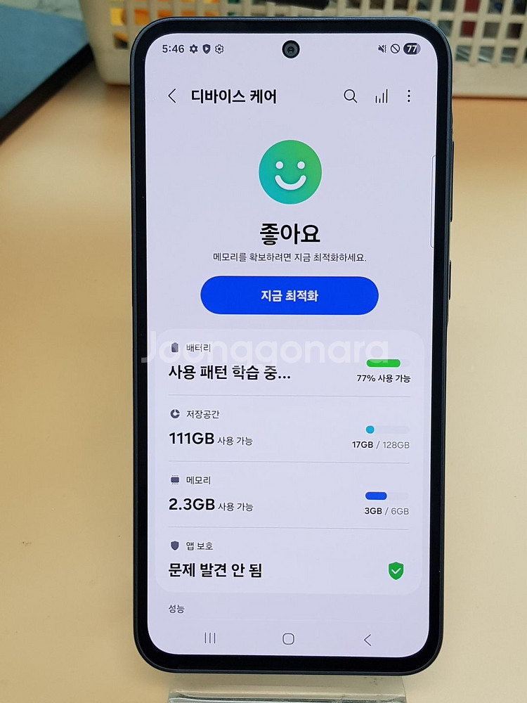 갤럭시A35 5G 128G 네이비(A356) 깨끗함--2