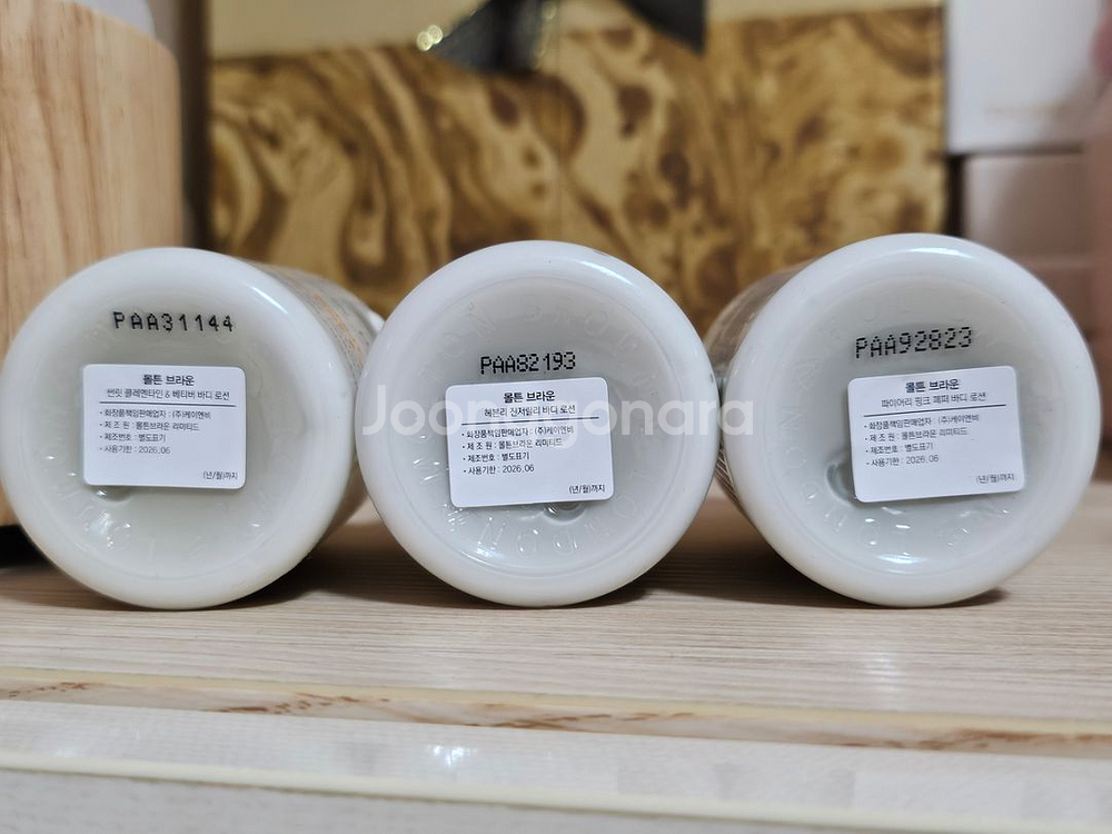 새상품-몰튼브라운 바디로션 100ml 3종--2