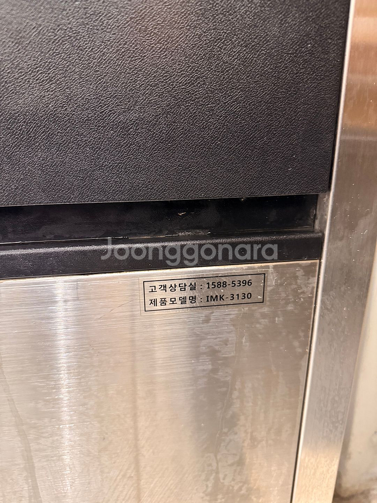 카이저 제빙기 100KG 판매합니다--1
