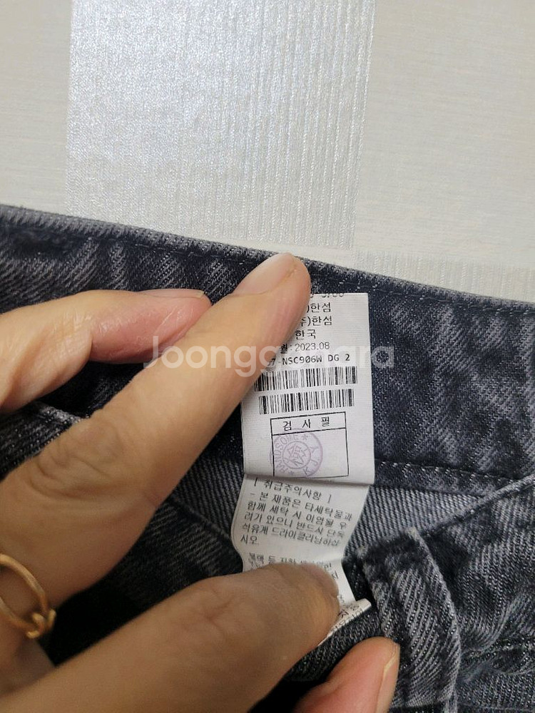 sjsj 흑청 롱스커트--3