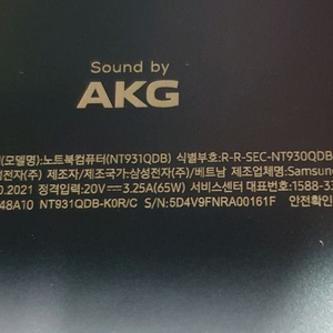 삼성 갤럭시북 PRO 360 NT931QDB