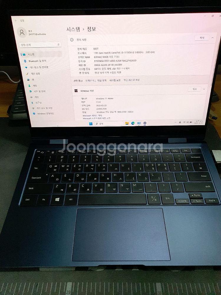 삼성 갤럭시북 PRO 360 NT931QDB--7