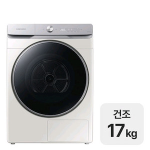 삼성 그랑데 건조기 AI DV17T8740SE 팔아요
