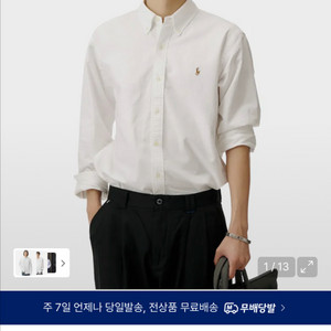 폴로 가먼트다이 옥스포드 셔츠 L 새상품