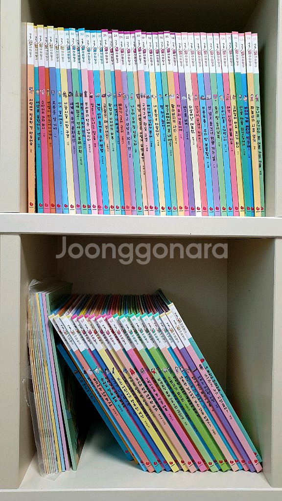 그레이트북스 생활속 사회탐구--0