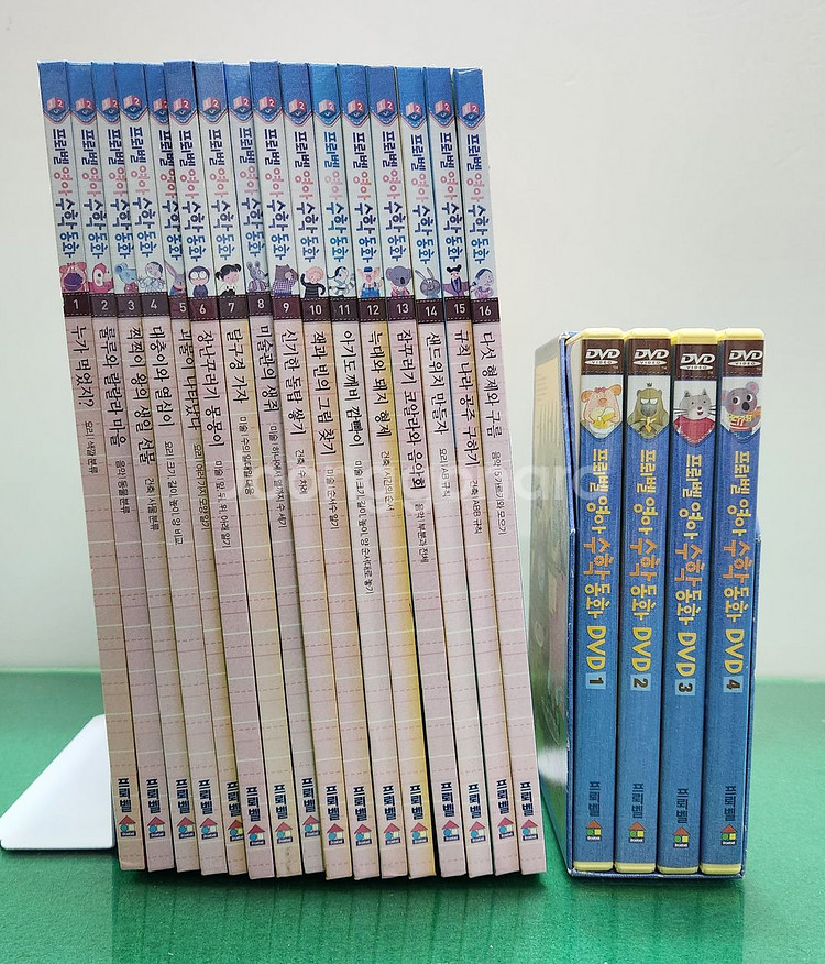 프뢰벨-영아 수학 동화(특A급)--0