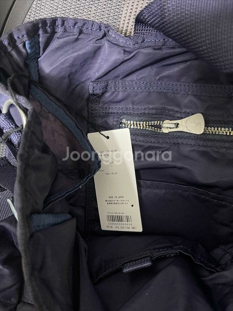 포터클래식 슈퍼나일론 토트백 블루 새상품--1