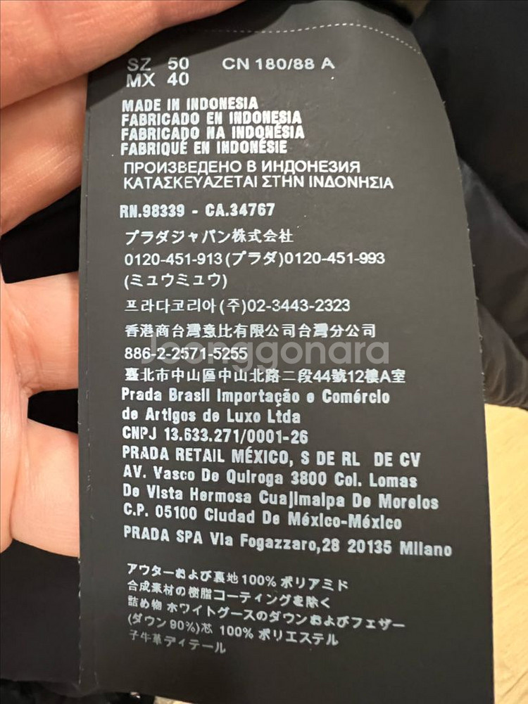 프라다 구스다운 패딩조끼 50 (새상품급)--2