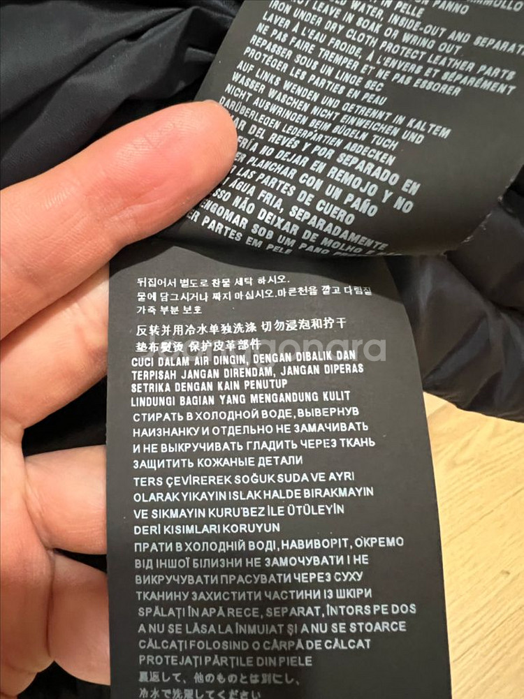 프라다 구스다운 패딩조끼 50 (새상품급)--4