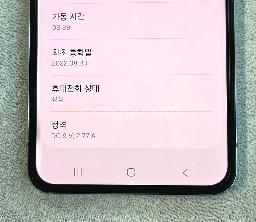 갤럭시 Z플립4_512G 판매 합니다.[23.9만]--2