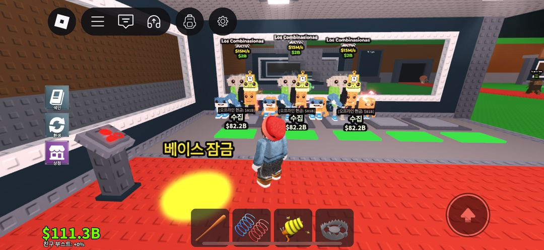 로스 라그, 가라마, 사신 치클 등 이미지