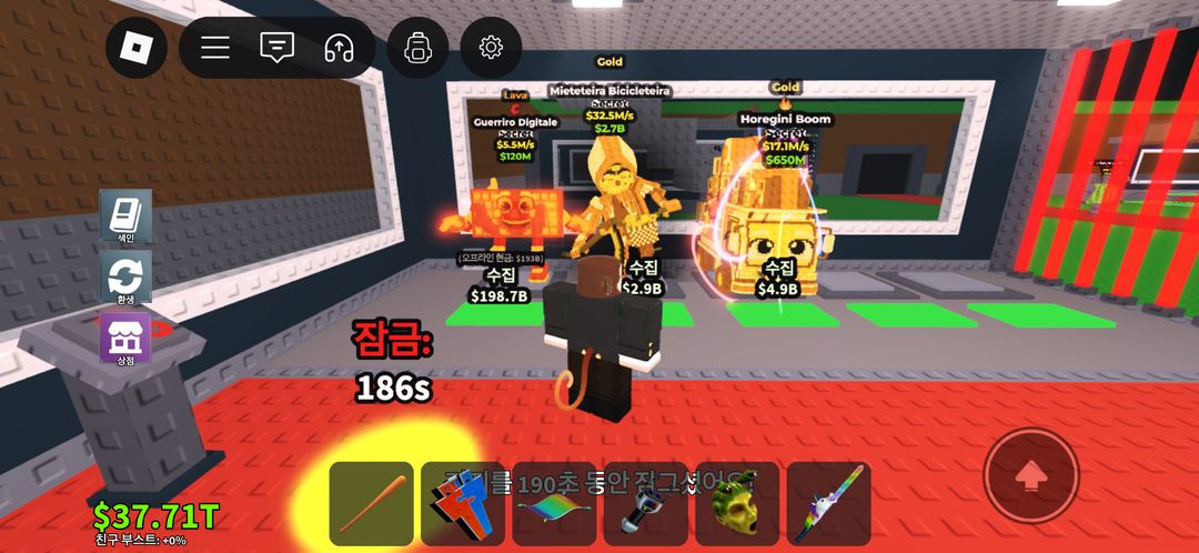 로스 라그, 가라마, 사신 치클 등 이미지