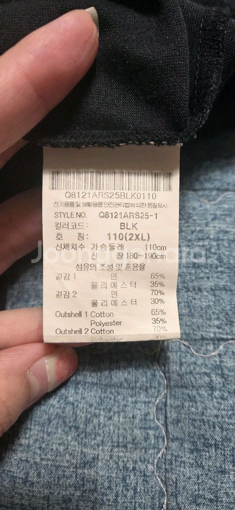 르꼬끄 스포르티브 에센셜 레귤러핏 반팔 티셔츠 100--2