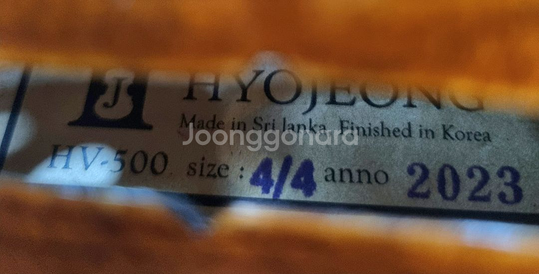 4/4 중고 효정 HV-500 바이올린--2