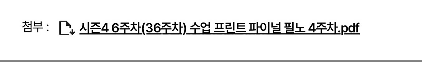 2026시대인재 지구과학1 이신혁t 아폴로n 시즌2--2