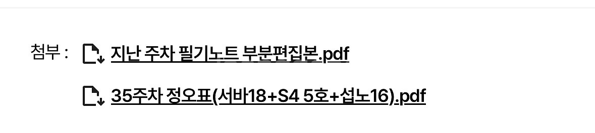 2026시대인재 지구과학1 이신혁t 아폴로n 시즌2--3