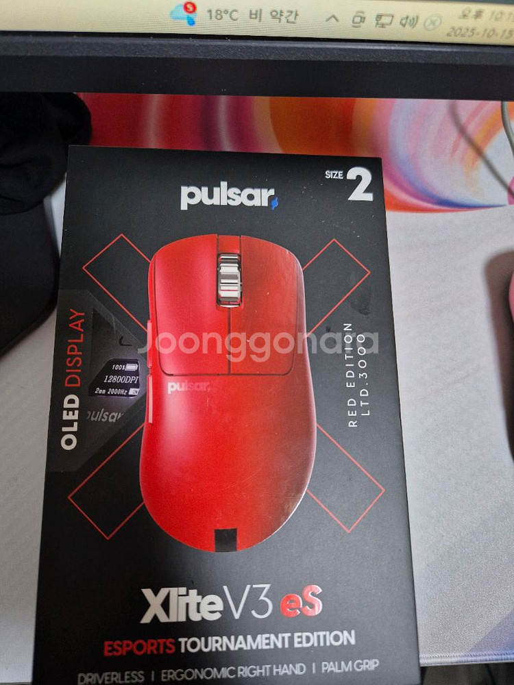 펄사 xlite v3 es red 게이밍마우스 택포9--1