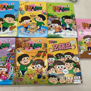 흔한남매 1~6권 오해요 1권 모두 35000