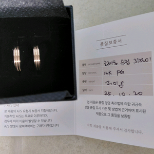 14k 귀걸이 2.01G 시착만함