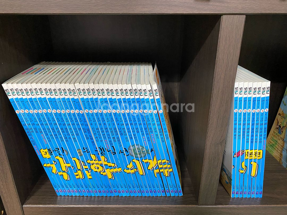 성우주니어 선생님도 놀란 수학뒤집기 개정판 (전40권)--1