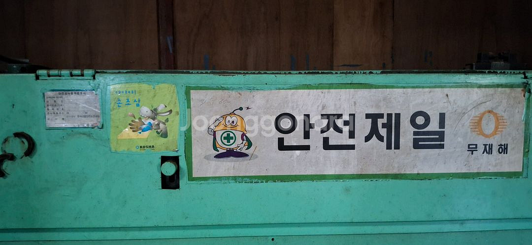 산업용 프레스기계 4대--2
