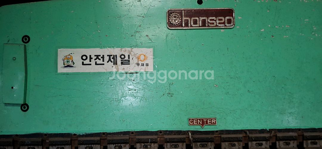 산업용 프레스기계 4대--4