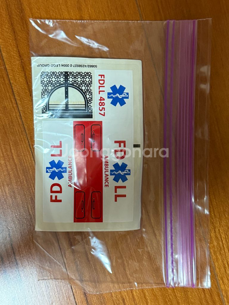 레고 스파이더맨 4857 상태좋은 중고 판매합니다--4