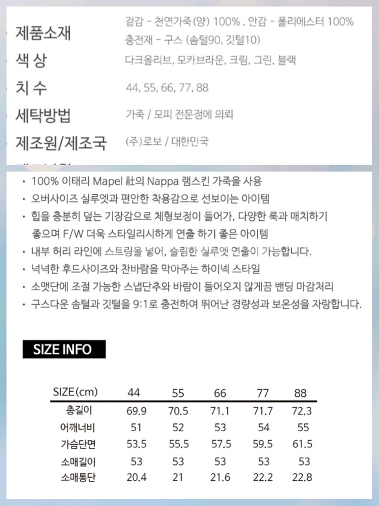 로보 후드양가죽구스반코트55.--3
