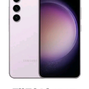 [자급제/공기계/미개통] galaxy s23[구매]
