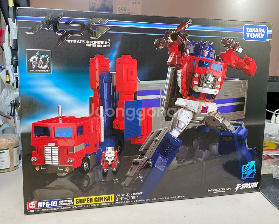 마스터피스 MPG-09 슈퍼진라이 팔아요.--0