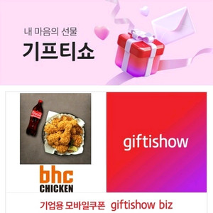 BHC 후라이드+콜라1.25L(17.5)