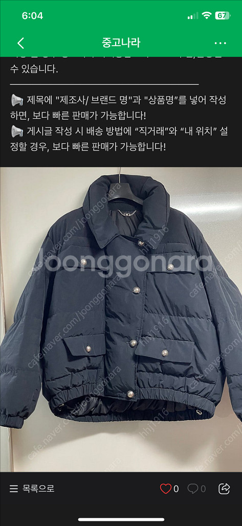 시스템구스--1