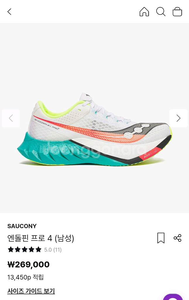 써코니 엔돌핀 프로4 러닝화 사이즈255미리 새상품--1