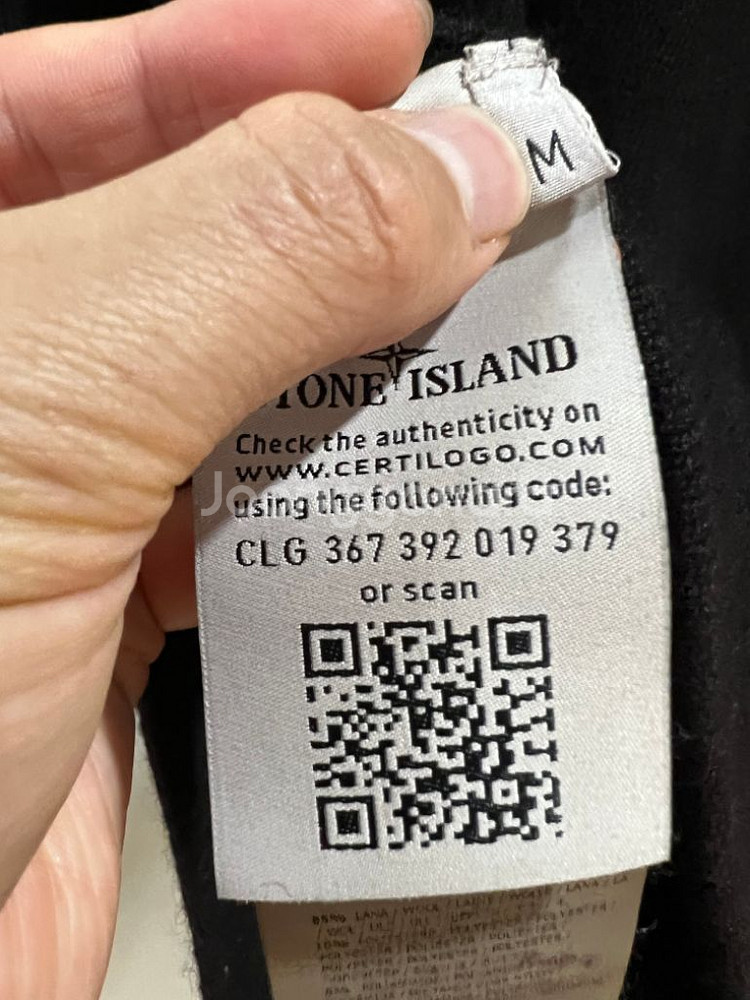 백화점) 스톤아일랜드 다크브라운 집업가디건 M--2