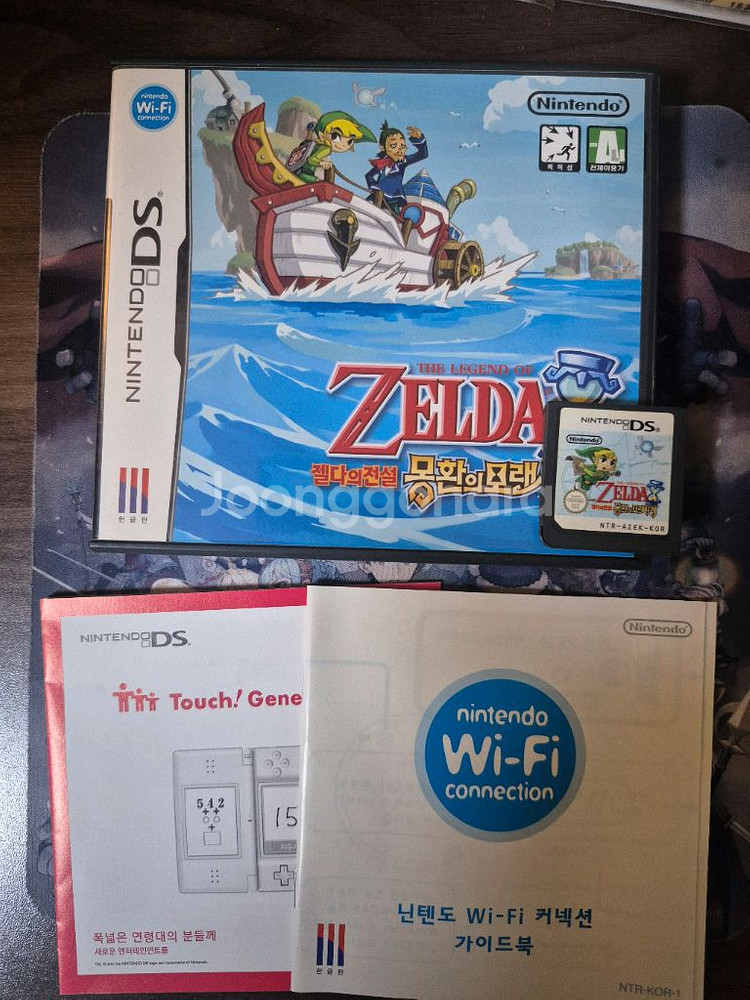 닌텐도 스위치 젤다의전설 몽환의 모래시계--0