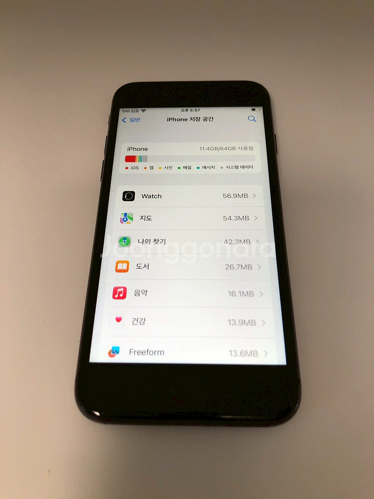 아이폰8 그레이 64기가 기기 판매(59290)--7