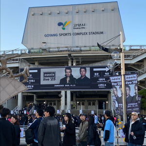 오아시스 티켓
