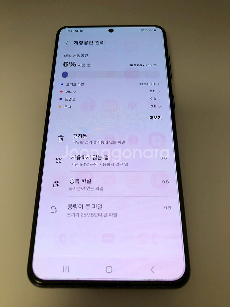 갤럭시 S21플러스 블랙 기기 판매(49272)--7