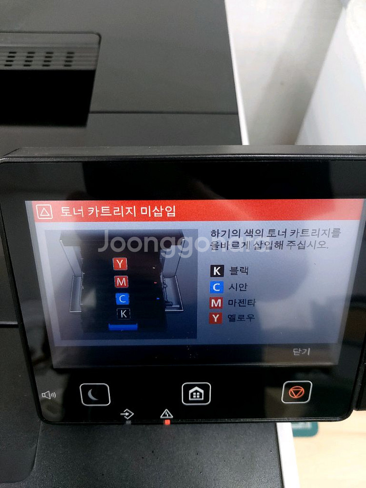 캐논 복합기 프린터 LBP664Cx--2